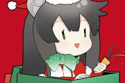 【艦これ】カレー機関では、完全予約制の【Xmasスペシャルフルコース】を展開中