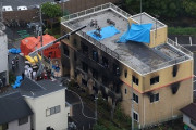 京アニ放火事件って36人も亡くなってるのヤバイよな・・・・・