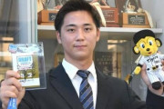 阪神ドラフト3位の井坪陽生がイケメン