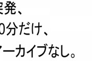 【にじさんじ】ういにんグらん、これから動画4つ出せそううおおおおおお