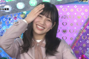 【日向坂46】河田陽菜のラスク事件wwwww