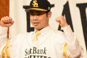 オフにソフバンが補強しそうな選手WWWWWWWW