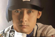 【画像】NPB史上最もイケメンだと思う選手は？