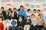 【画像】ネット民のオフ会がこちらｗｗｗ