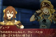 【FEH】デューテ神装絶対今流行のメスガキテイスト取り入れてデザインしてるよね