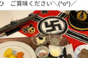 【悲報】和食屋さん、ドイツ料理を作って炎上