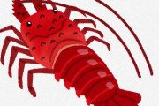 【千葉】伊勢エビ無料で誘客も宿泊ゼロ　一宮のホテル「GoTo利用者はどこに行ったのか。有名な観光地ばかり賑わってる」