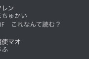 GIFの読み方で争う金銀銅、まちゅかいは賢い