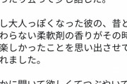 【謎】企業の公式Twitterが暴走してしまう理由ってマジで何？ｗｗｗｗｗｗ