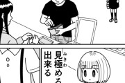 女子小学生「コンビニに行くと時代に乗り遅れた人を見ることが出来る。それは未だに現金払いマンだ」