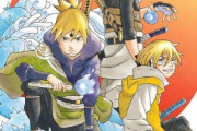 【悲報】サムライ8さん、成人雑誌にすらdisられてしまう… 『「ナルト」の岸本先生が原作ということだけがウリの全然面白くない漫画』『盛大にコケる所が見たいという悪趣味なマニア以外には勧められない作品』