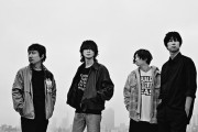 BUMP OF CHICKENを倒したらドロップしそうなアイテム