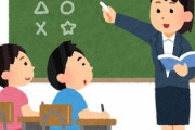 三大小学校でしか使わないもの