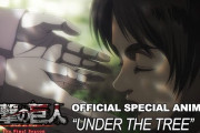 海外「涙が出た...」進撃の巨人『UNDER THE TREE』の海外の反応