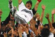 ハム優勝！ダル完封！小笠原ホームラン！新庄稲葉稀哲の鉄壁の守備！