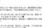 一人暮らしエアプ「めんつゆは神！めんつゆだけで味付けできる」ワイ「ええやん！買ったろ！」