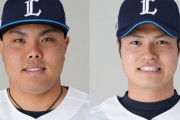 西武平良が本日実戦復帰！甲斐野もブルペン投球再開