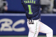 【山田】ヤクルトファン集合【決勝3ラン】8/31