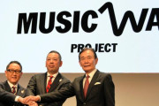 トヨタと音楽業界がタッグ　若手アーティストの海外進出を支援へ