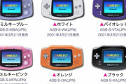 【GBA】3月21日は『ゲームボーイアドバンスの発売日』もう19年も経つのか。