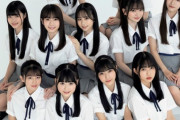 【AKB48】推しが卒業発表したヲタ集まって！！！