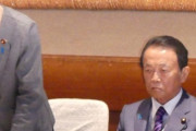 【画像】麻生太郎さん、魂が抜ける