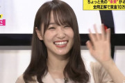 下ネタの洗礼を受けたゆっかーちゃんこと櫻坂46キャプテン菅井友香MC代打出演「みえる」ABEMA見逃し配信スタート