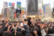 渋谷スクランブル交差点“ドーハの歓喜”に大熱狂！　DJポリス出動「大騒ぎをしているみなさん」