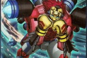 【遊戯王】別に戦闘が得意なわけでもない「BK」とかいうボクシングテーマ