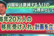 安倍晋三の功績って真面目に何があるの？?
