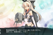 【画像】艦これ初期ワイ｢島風エッッッッ！！｣ｼｺｼｺ