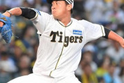 成長アピールした阪神・桐敷　消極的な原監督の采配に対し、岡田監督は選手信頼した采配　評論家が指摘