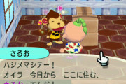 【悲報】ワイ、おいでよどうぶつの森で13年前に特別配信されたサル系住民が引っ越したことを確認するw