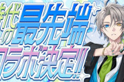 【悲報】Vtuberかなえ先生、格ゲー界隈にいっちょかみするも大炎上してしまう