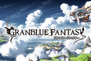 【グラブル】これグラ内容からして大分まったりしてそうな7月、バブ塔にドレバラ等いつものイベントはあるものの大きな新情報は生放送待ちな感じ