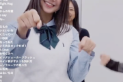 【乃木坂46】冨里奈央、制服姿でダンス披露！！！