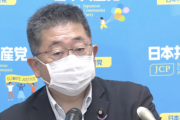 日本共産党「汚染魚はアウトだが汚染水はセーフ、これからも汚染水と言い続ける」
