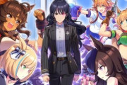 【ウマ娘】1月20日に「アオハルシナリオ」のテコ入れくるぞおおおおおおおお