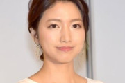 “ミタパン”三田友梨佳アナ、父の職業をTV初告白 松岡昌宏が目を丸くし驚き「あ、あ、そうなの?」