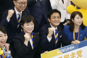 新「国民民主党」１５人で設立大会　玉木氏が代表