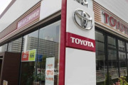 【トヨタの店でトヨタ車が買える！】５月からすべての販売店で全車種を販売へ