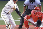 阪神高山が今季初打点となる中犠飛　８回に激走生還