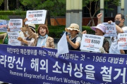 韓国の保守団体がドイツ少女像前で叫んだ…「慰安婦は被害者ではない」＝韓国の反応