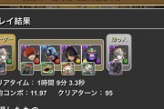 【パズドラ】それなりに対応力のある非無効ミカゲパを紹介！