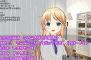 天翔院ひいなの新作ラップ【Vtuber】