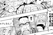 【悲報】ONE PIECEで痛そうなシーンランキングｗｗｗｗｗｗｗｗｗｗｗｗ