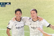 【速報動画】ヴィッセルさん、イニエスタ→大迫→武藤でゴールキターー！！ｗｗｗ