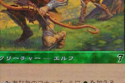 【ゲーム】MTGの絵ってAI画像生成みたいだよな【マジック：ザ・ギャザリング】