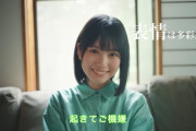 増田三莉音ちゃんの喜怒哀楽が可愛すぎるんだが！！！【乃木坂46】