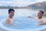 【画像】堀江貴文さん、風呂に入る
